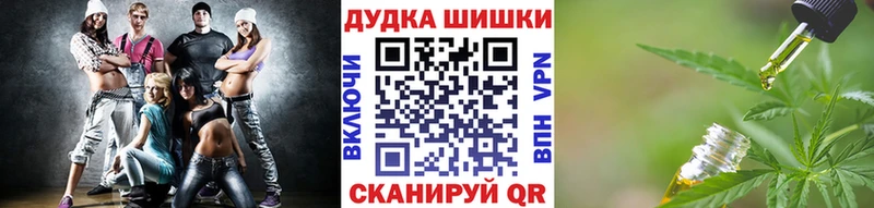 Продажа наркотиков Янаул ГАШИШ  Марихуана  Мефедрон 