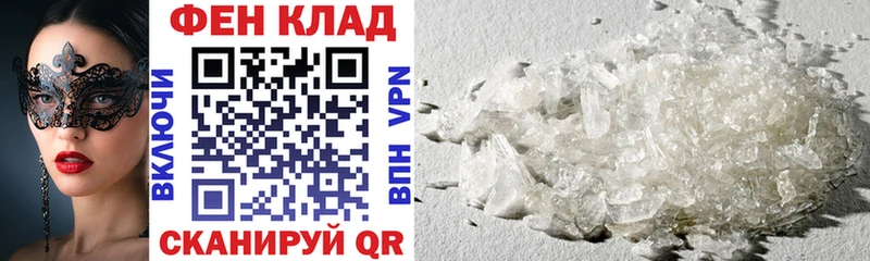 АМФЕТАМИН VHQ  купить   Янаул 
