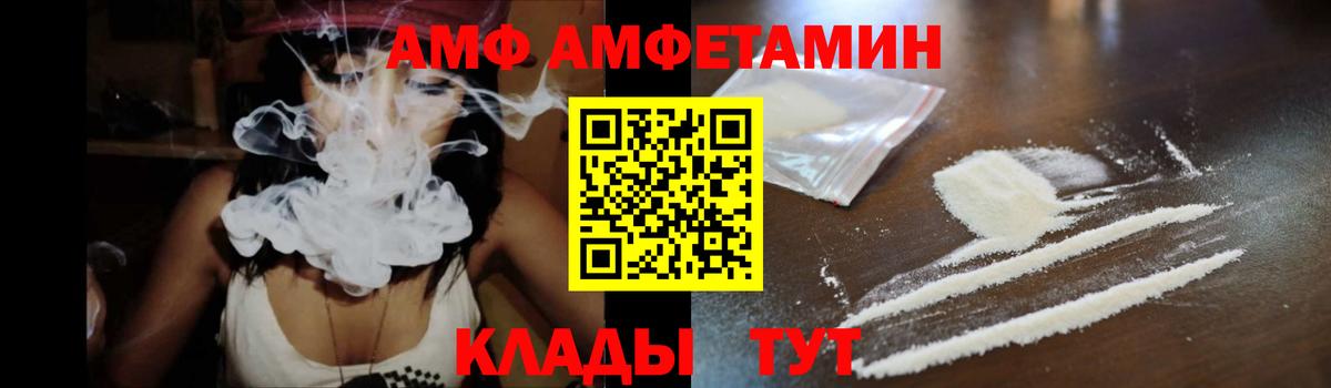 Янаул  АМФ  Вход с VPN  Амфетамин 97% 