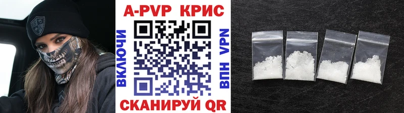 А ПВП Соль  дарнет шоп  Янаул 