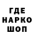 Бутират BDO Ice _Rinslet