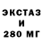 ГАШ hashish Experience Gaming