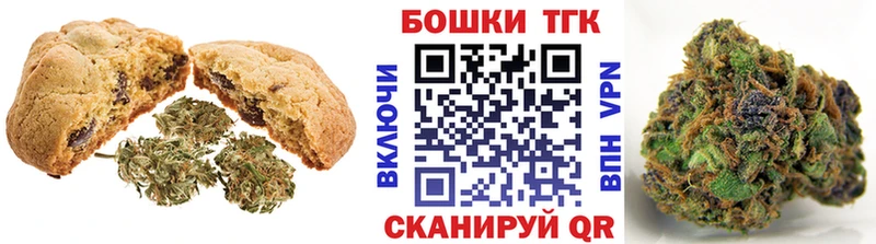 blacksprut Янаул Еда ТГК конопля