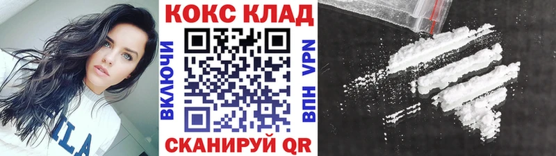 КОКАИН Columbia  магазин  наркотиков  гидра ссылки  Янаул 