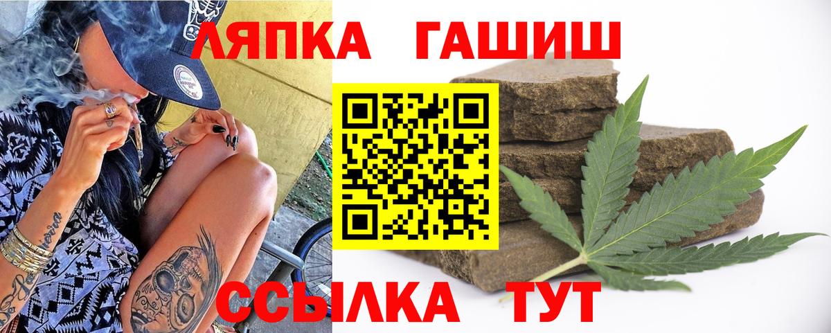 Янаул  ГАШИШ хэш  Вход с VPN  Гашиш ice o lator 