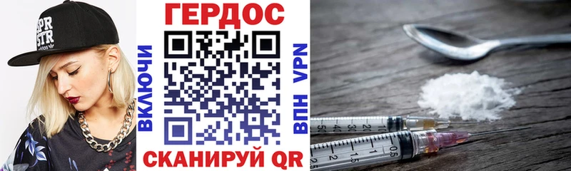 ГЕРОИН герыч  MEGA ONION  Янаул  магазин продажи наркотиков 