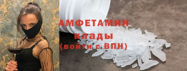 ПСИЛОЦИБИНОВЫЕ ГРИБЫ Абдулино