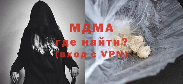 бутик Нефтегорск