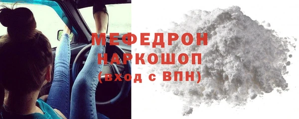 ПСИЛОЦИБИНОВЫЕ ГРИБЫ Абдулино