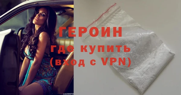 мдма Наволоки