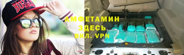 марки lsd Абинск