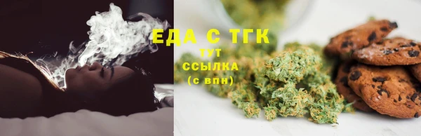 ПСИЛОЦИБИНОВЫЕ ГРИБЫ Абдулино