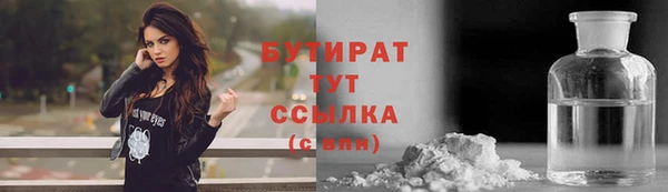 прущие грибы Абаза