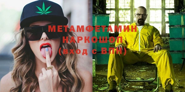 ПСИЛОЦИБИНОВЫЕ ГРИБЫ Абдулино