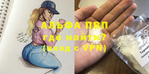 марки lsd Абинск