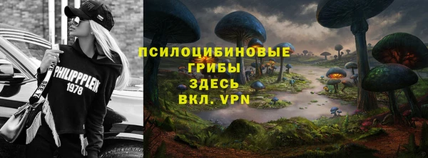марки lsd Абинск