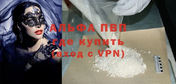 меф Навашино