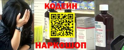 гидра Кунгур