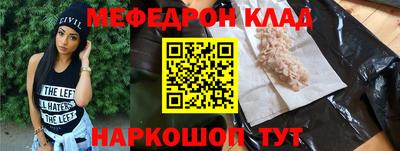 гидра Кунгур
