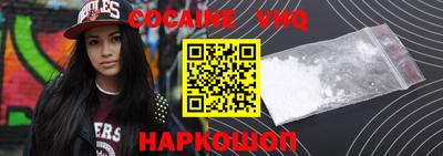 гидра Кунгур