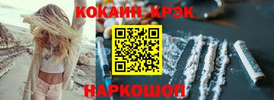 гидра Кунгур