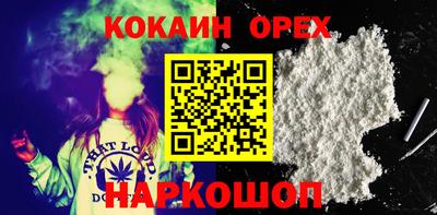 PSILOCYBIN Кулебаки