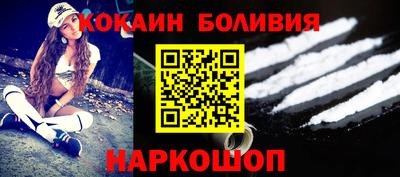 гидра Кунгур