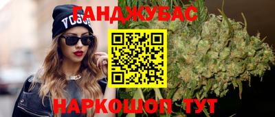 гидра Кунгур