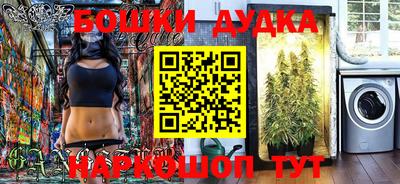 дурь Кумертау