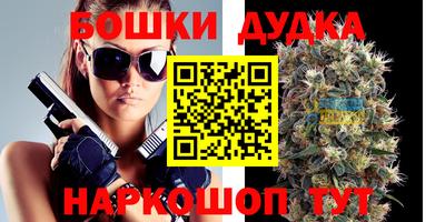 гидра Кунгур