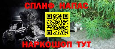 МДМА Железногорск