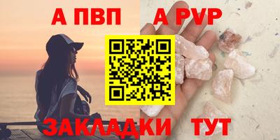 дурь Кумертау