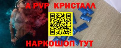 PSILOCYBIN Кулебаки