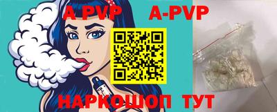 гидра Кунгур