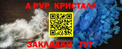 PSILOCYBIN Кулебаки