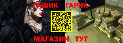 гидра Кунгур