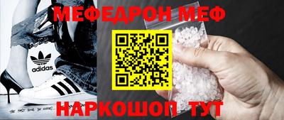 гидра Кунгур