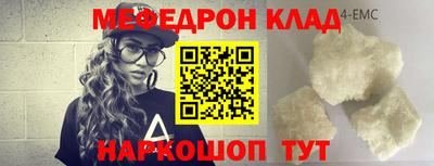 гидра Кунгур