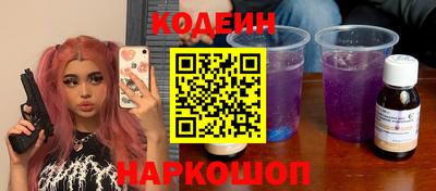 гидра Кунгур