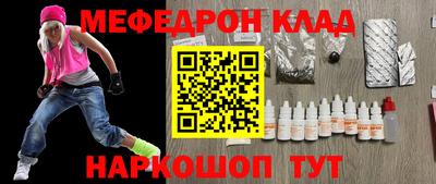 PSILOCYBIN Кулебаки