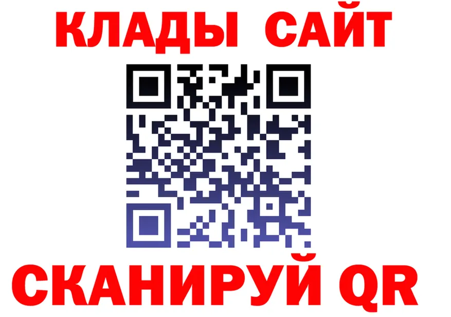 Марихуана OG Kush зеркало darknet OMG Янаул