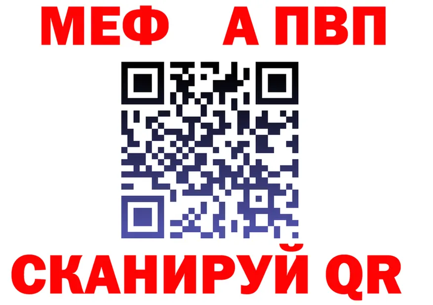 MDMA VHQ ссылка это гидра Янаул