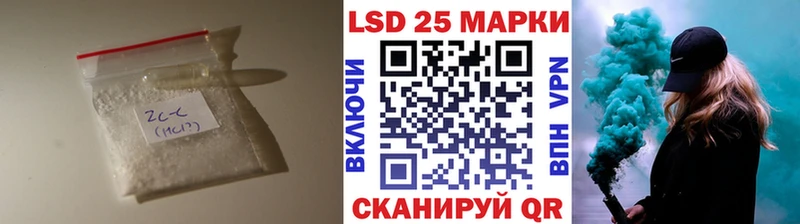 Лсд 25 экстази кислота  Янаул 