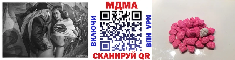MDMA Molly  где купить наркоту  Янаул 