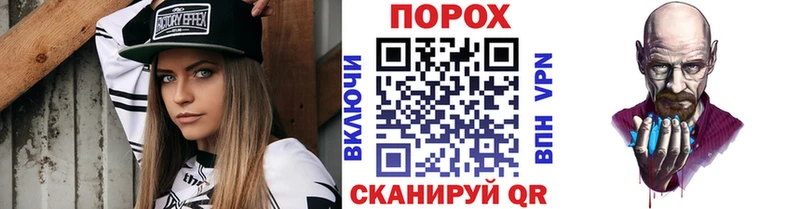 Метамфетамин Methamphetamine сколько стоит Янаул