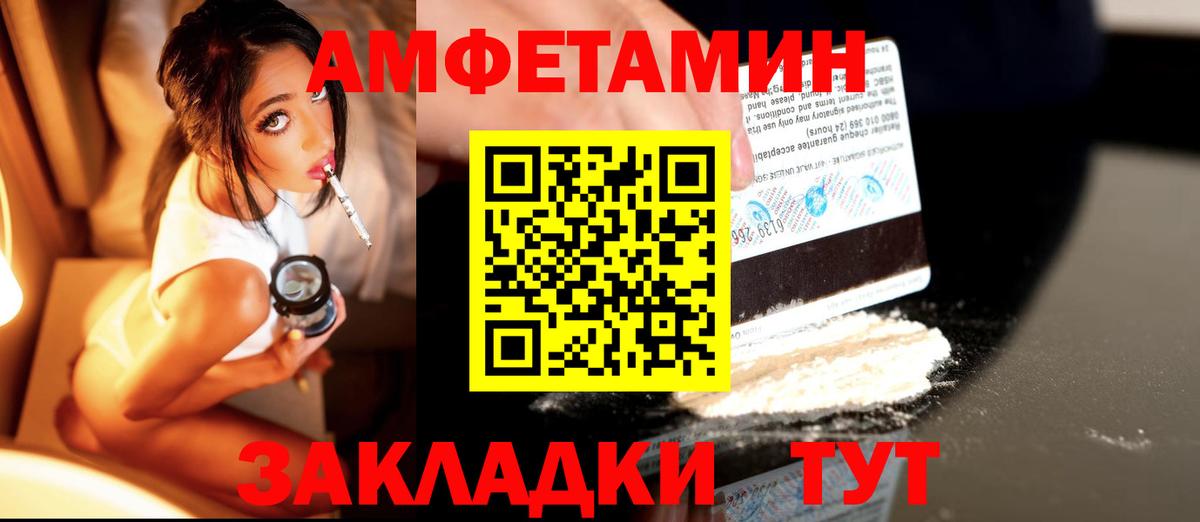 Янаул  Первитин винт  Первитин винт  Вход с VPN 