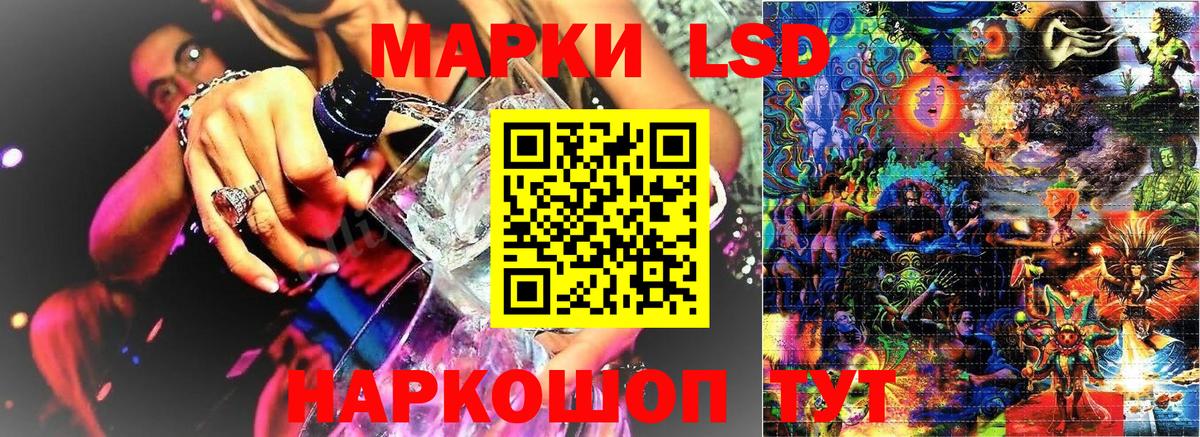 Янаул  Наркотические марки  что такое наркотик  Марки N-bome 1500мкг  Вход с VPN 