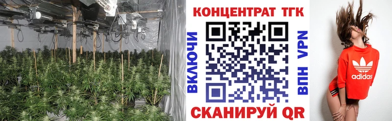 ТГК вейп  Янаул 
