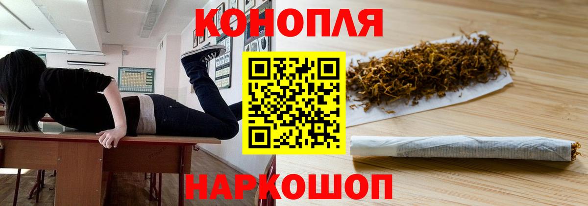 Шишки марихуана LSD WEED  Марихуана AK-47  Вход с VPN  Янаул 